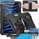 Timecity iPad Pro 11インチ ケース (第4/ 3/ 2/ 1世代) 2022モデル 三層保護 耐衝撃 360°スタンド 画面フィルム ペン収納付き Pencil2対応 横置き 縦置き バンド&ショルダー ストラップ 肩掛け 首掛け 現場 防塵 傷防止 タイピング 子供友好 便利 多機能 iPad Pro 11