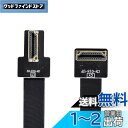 xiwai 50cm CYFPV デュアル 90度 右向き角度 HDMI タイプA オス - オス HDTV FPC フラットケーブル FPV HDTV マルチコプター 空撮用(2)