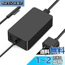 BOLWEO Surface 充電器 65W サーフェス 充電器 15V 4A Surface Pro 充電器 Surface Laptop 充電器 Surface AC電源アダプター65W & 44W & 36W & 24W対応 Surface Pro 7/6/5/4/3/X 電源アダプター 対応 Surface Goシリーズ Surface Laptopシリーズ Surface ACアダプター(2)