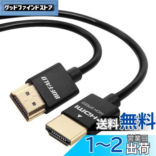 Хåե HDMI  ֥ 1m ARC б 4K  2K б  HIGH SPEED with Ethernet ǧ...