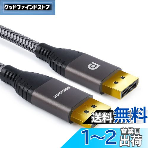 SOEYBAE Displayport ֥롢4K 60Hz 18Gbps ®ͥåȡб PS3 PS4 ȥѥ/ƥ...