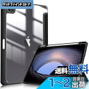 Fintie iPad Pro 11 ケース 2022/ 2021/ 2020/2018 11インチ 透明バックカバー Apple Pencil 収納可能 Apple Pencil 2 ワイヤレス充電対応 三つ折スタンド スリープ機能 軽量 薄型 傷つけ防止 PU合成レザー TPU (モデル番号A2435、A2759、A2761、A2762)(1ブラック)
