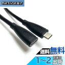 Access 300cm【 Gen2(10Gbps) PD対応 100W/5A急速充電 】USB Type C 延長ケーブル マイクロファイバークロス付き US...