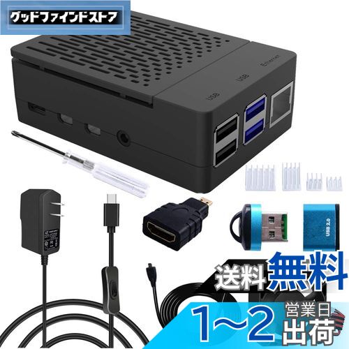 GeeekPi Raspberry Pi 4ケース（ファン付き）5V 3A USB-C電源4個ヒートシンクUSBカードリーダー1mマイクロHDMIケーブルマイクロHDMI-HDMIアダプターRaspberry Pi 4モデルBに適しています（RPiボードは含まれていません）