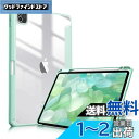 Fintie iPad Pro 11 ケース 2022/ 2021/ 2020/2018 11インチ 透明バックカバー Apple Pencil 収納可能 Apple Pencil 2 ワイヤレス充電対応 三つ折スタンド スリープ機能 軽量 薄型 傷つけ防止 PU合成レザー TPU (モデル番号A2435、A2759、A2761、A2762)(グリーン)