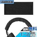 Geekria カバー 互換性 伸縮素材 ヘッドバンドカバー レイザー Razer Kraken Pro V2, 7.1 V2, Ultimate, Tournament Edition ヘッドホンに 対応 簡単に装着 工具不要 ブラック(2)