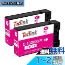 TacTink Canon用 キャノン PGI-1300XLM 顔料大容量 互換インク PGI-1300XL マゼンタ 残量検知搭載 国際認証 対応機種 MAX...
