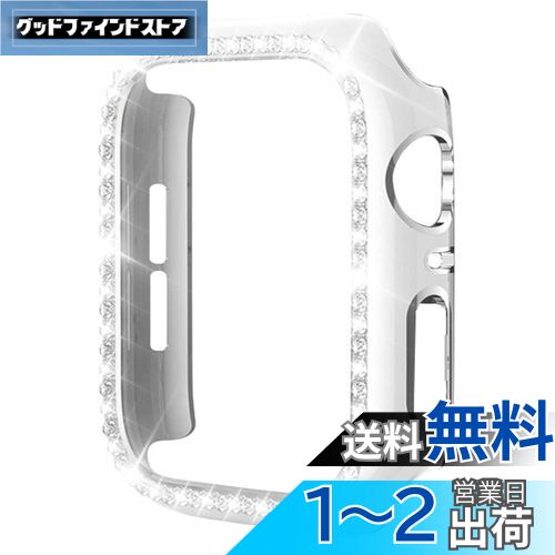 Miimall 対応Apple Watch1/2/3 保護ケース アップルウォッチ 38mm 専用カバー 傷防止 ラインストーン お洒落 キラキラ 超簿軽量 装着簡単 PC材質 Apple Watch 3 保護バンパー（38mm|縁:シルバーxホワイト）