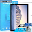対応 Teclast P20S / M40S / P20 / P20HD / M40 PRO / TLA007 適用の ガラスフィルム 強化ガラスフィルム 耐指紋 撥油性 表面硬度9H ラウンド加工処理 飛散防止処理 高透過率 光沢表面仕様 画面保護 指紋防止 保護シート 対応 P20S / M40S / P20 / P20HD / M40 PRO / TL(2)