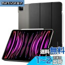 Spigen iPad Pro 12.9 ケース 第6/5世代(2022/2021)用 三つ折り スタンド カバー Apple Pencil 収納 充電 スリム 軽量 オートスリープ リキッド・エアーフォリオ ACS02884 (ブラック)(2)