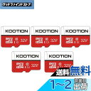 KOOTION microSDカード 32GB 5個セット SDアダプター付 Class10 UHS-I メモリカード SDHC マイクロSDカード U1高速転...