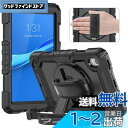 Timecity レノボ Tab M8 8.0 インチ ケース 1メートルテスト 耐衝撃 頑丈 防塵 超便利 使いやすい フィルム スタンド 紐付き ペンホルダー PC製 シリコン製 ぴったり 多機能 使い勝手良い Lenovo Tab M8 カバー 2019 タブレットケース (ブラック)(適格請求書発行可能)