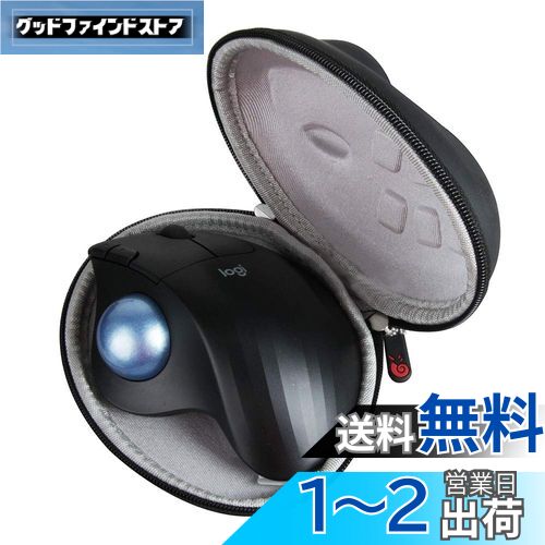 Logicool ロジクール ワイヤレスマウス トラックボール 無線 M575OW/M575GR/M575S専用収納ケース-Hermitshell Logicool ロジクール ワイヤレスマウス トラックボール 無線 M575OW/M575GR/M575S専用収納ケース-Hermitshell