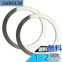 【送料無料】【耐熱性アップ】Magsafe用 リング 磁気増強 iPhone マグネット マグセーフ シール DIY Magsafe対応 シール (シルバー・2枚入り)