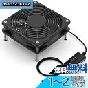 Mauknci 冷却ファン 12cm 静音 風量調整可 USB ファン 5V 長時間稼働 小型PC/アンプ/ルーターなど用 冷却台