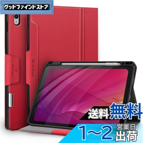 Antbox iPad Air 11 インチ ケース iPad Air 第5/4世代 ケース ペンシル ホルダー オートスリープ対応 iPad Air 第4/5世代 ケース ひび割れ防止 ソフトPUレザー製 第6世代 iPad Air ケース 11 インチ マルチスタンド機能付き(レッド)