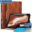 Antbox iPad Air 11 インチ ケース iPad Air 第5/4世代 ケース ペンシル ホルダー オートスリープ対応 iPad Air 第4/5世代 ケース ひび割れ防止 ソフトPUレザー製 第6世代 iPad Air ケース 11 インチ マルチスタンド機能付き(ブラウン)(2)