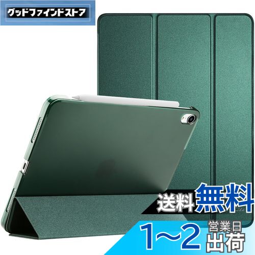 ProCase iPad Air 11インチ M2 (2024) / iPad Air 第5世代 / 第4世代 ケース 軽量 スタンド 三つ折り フォリオ保護ケース 半透明バックカバー Apple Pencil 2対応 対応端末:iPad Air 11インチ M2 (2024)、iPad Air5 2022、iPad Air4 2020 - ミッドナイトグリーン