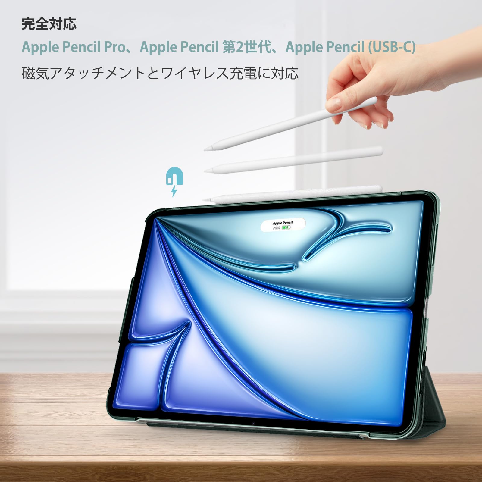 ProCase iPad Air 11インチ M2 (2024) / iPad Air 第5世代 / 第4世代 ケース 軽量 スタンド 三つ折り フォリオ保護ケース 半透明バックカバー Apple Pencil 2対応 対応端末：iPad Air 11インチ M2 (2024)、iPad Air5 2022、iPad Air4 2020 - ミッドナイトグリーン