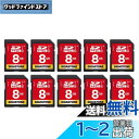 Gigastone 8GB SDカード 10枚セット UHS-I U1 Class 10 SDHC メモリーカード 高速 フルHD ビデオ デジタルカメラ SD...