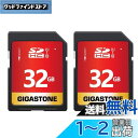 Gigastone SDカード 32GB 2枚セット SDHC メモリーカード 高速 フルHD ビデオ SD card デジタルカメラ Full HD UHS-...
