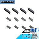 monofive DVI、 DP、HDMIメスコネクタ用防塵保護カバー各4個セット(パソコン、ディスプレイモニターなどに)MF-DPH4-C12B