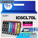 ejet IC6CL70L さくらんぼ インク エプソン 用 6色セット+ ICBK70L 2本(合計8本) IC70L 増量 残量表示 個包装 Epson 対...