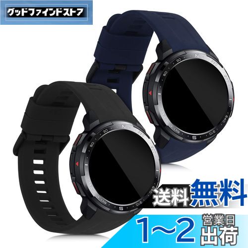 kwmobile 2x 交換ベルト HONOR Watch GS Pro対応 バンド - シリコンバンド ソフト TPU 耐久性 kwmobile 2x 交換ベルト HONOR Watch GS Pro対応 バンド - シリコンバンド ソフト TPU 耐久性