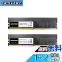 【メモリ DDR4】GIGASTONE 16GBx2枚 (32GB Kit) DDR4 2666MHz (2400MHz or 2133MHz) PC4-213...