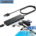 Aceele USB ハブ 5ポート USB 3.0 ハブ Type-C 給電用ポート付きPS4対応 65cm 軽量 コンパクト5Gbps高速データ転送 usb...