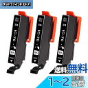 ICBK70L 互換 インクカートリッジ 70 IC6CL70L IC70L IC70 70L (3BK) 黒3本セット 増量タイプ 残量表示機能 「対応機種 EP-306/EP-706A/EP-805A等」 さくらんぼ…