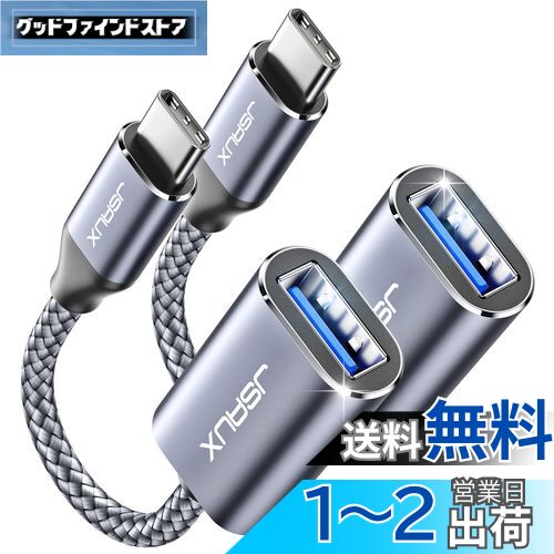JSAUX usb c Ѵץ otg֥ usb 3.0 c ץѴ 5gbps®ž ѵ iPhone 16...