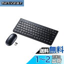 サンワサプライ(Sanwa Supply) マウス付きワイヤレスキーボード (テンキーなし) USB接続 2.4GHz 充電式 日本語86キー パンタグラフ ブ...
