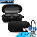 kwmobile イヤホンケース Sony WF-XB700 True Wireless対応 ケース - ワイヤレスイヤホン シリコン 落下防止 黒色(2)