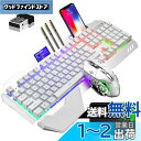 ゲーミングキーボードマウスセット、リンボーLEDバックライト、英語配列,4800mAh大容量、無線、2400DPIマウス、RGB、メタルパネル、充電可能、防水キーボード、2.4GHZワイヤレステクノロジー、6鍵静音マウス+マウスパッド (whitemix) (ホワイト)
