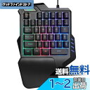 buruberi ゲーミングキーボード 片手キーボード 持ち運び便利有線キーボード Windows&Macを対応 1年間のメーカ保証期間beri G92