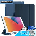 Fintie iPad 10.2 ケース iPad 第9 / 8 / 7世代 ケース 2021 2020 2019 半透明バックカバー Apple Pencil 収納可能 三つ折スタンド スリープ機能 軽量 薄型 傷つけ防止 PU iPad 10.2インチ(2021/2020/2019) (モデル番号A2197、A2198、 A2200)(ネイビー)