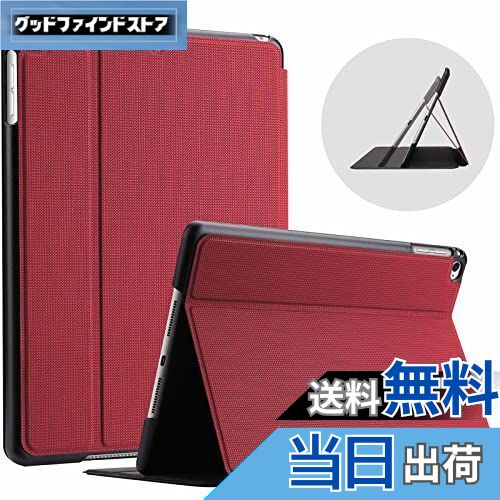【送料無料】ProCase iPad 9.7 ケース (2018 2017) Air 2 / Air 1に適合 耐衝撃 スタンド機能 スマートカバー オートスリープ対応 (レッド)