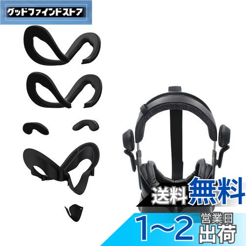 AMVR Valve Index に対応フェイスクッション PUフォーム交換パッド フェイシャルインターフェイスブラケット 光漏れ防止パッド VRレンズカバー 交換用Valve Index 用 洗濯可能 汚れ防止 専用 7 in 1 アクセサリセット AMVR Valve Index に対応フェイスクッション PUフォーム交換パッド フェイシャルインターフェイスブラケット 光漏れ防止パッド VRレンズカバー 交換用Valve Index 用 洗濯可能 汚れ防止 専用 7 in 1 アクセサリセット