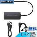 CAMWAY HDMI キャプチャーボード 4k USB 2.0 ビデオキャプチャー HDMI ゲームキャプチャー ビデオキャプチャカード 録画、生配信、会議に適用 Output1/Output2付き Windows 7 /8 /10 /Linux/Mac OS/Youtube/OBS/ PS3 /PS4/ Xbox/Wii Uに適用