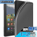 For Fire HD 8 / Fire HD 8 plus ケース【2020年発売 第10世代用】 Fire HD 8 / Fire HD 8 plus 用 カバー 落下 衝撃 吸収 擦り傷防止 (クリスタル・クリア)