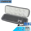 Kiowon キーボードケース キャリングケース logicool ロジクール KX800 MX KEYS・MX Mechanicalワイヤレス 無線 キーボード 対応 収納ケース