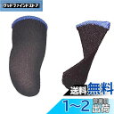 16枚入り 150秒速乾 炭素繊維 指サック ゲーム用 極薄 滑り止め Mobile 音ゲー 手汗対策 誤触減少 指カバー 上級者/初心者向け Android/...