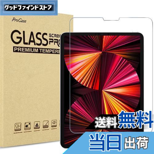 【送料無料】ProCase iPad Pro 11