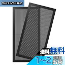 ATiC PC ケースファン 防塵 グリル PVC素材 磁気ダストフィ...(2)