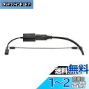 StarTech.com ケーブル/アダプタ連結用セキュリティワイヤー 20個入りパック ユニバーサル盗難防止スチールワイヤ 熱収縮チューブ付属 CONNLOC...