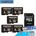 Gigastone マイクロSDカード 8GB Micro SD card SDアダプタ付き U1 C10 85MB/S SDHC 5個セット Full HD ...