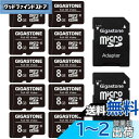 Gigastone 8GB Micro SDカード, Full HD Video対応 監視カメラ アクションカメラ ドローン対応 読み取り速度85MB/s Mi...