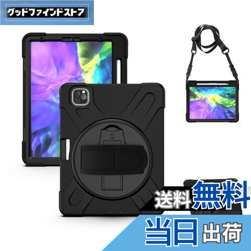 iPad Pro 11 ケース 2021 2020 2018 ペンホルダー付き TSQQST iPad Pro 11 2020 2018 カバー キッズ 子..