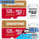 【】Gigastone マイクロSDカード 128GB 2個セット A2 V30 2 SDアダプタ付き UHD 4K ビデオ録画 高速 4Kゲーム 100MB/...